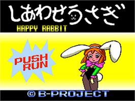 Title screen of Shiawase Usagi - Nureta Bishoujo Ichi Hajimete Na No Ni on the NEC TurboGrafx CD.